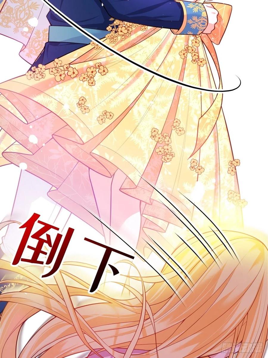 反派魔女自救计划21-姐姐，没事吧