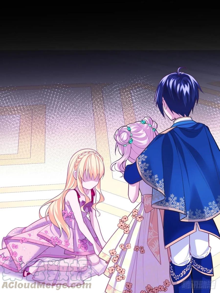 反派魔女自救计划21-姐姐，没事吧