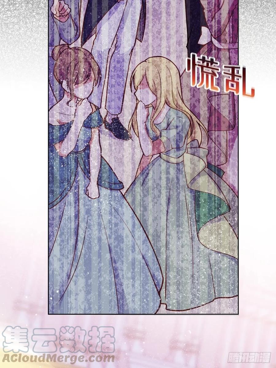 反派魔女自救计划21-姐姐，没事吧