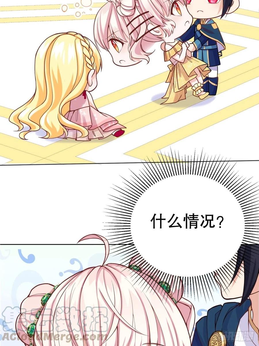 反派魔女自救计划21-姐姐，没事吧