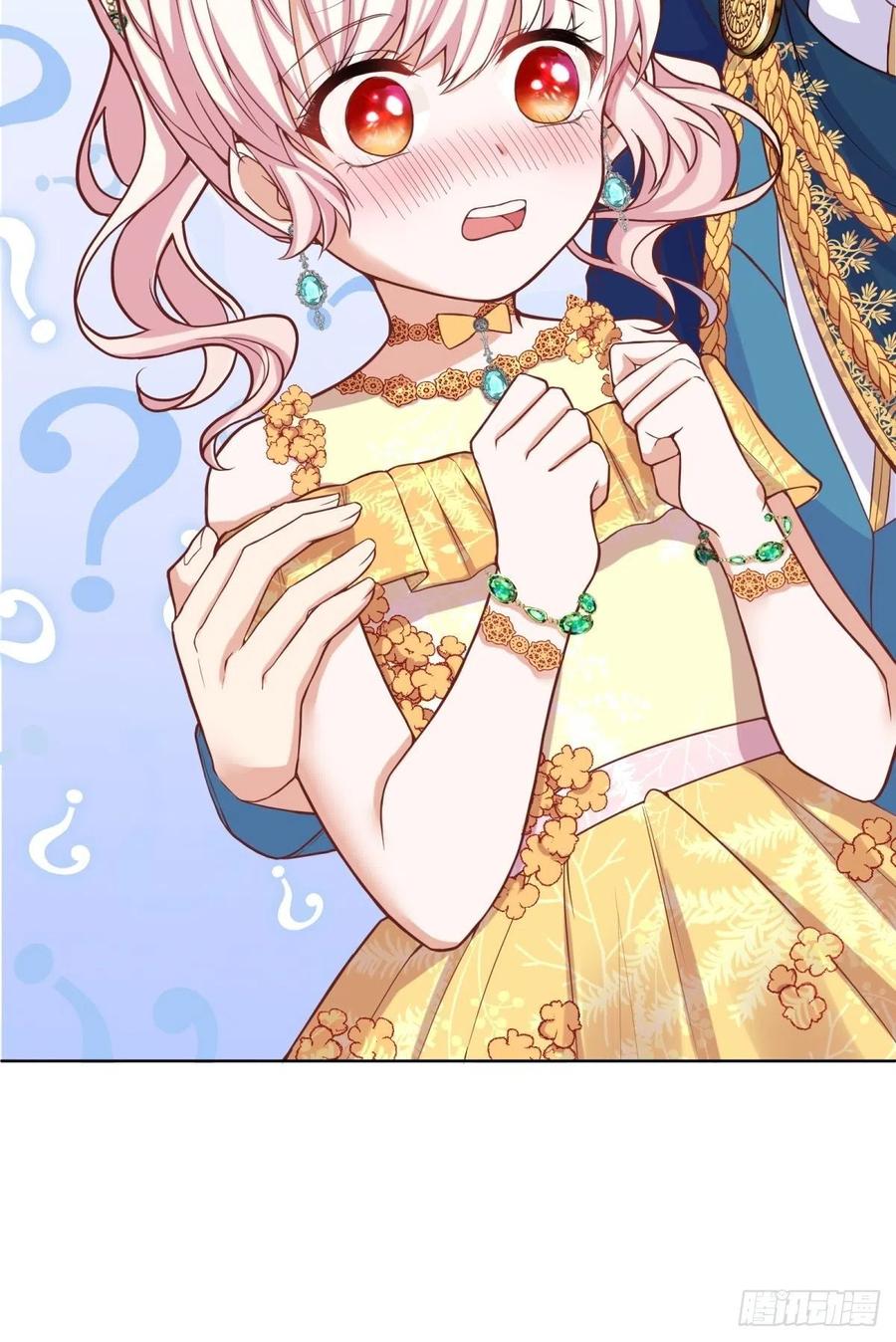 反派魔女自救计划21-姐姐，没事吧