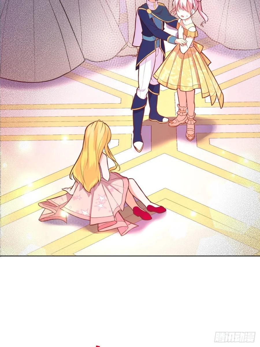 反派魔女自救计划21-姐姐，没事吧