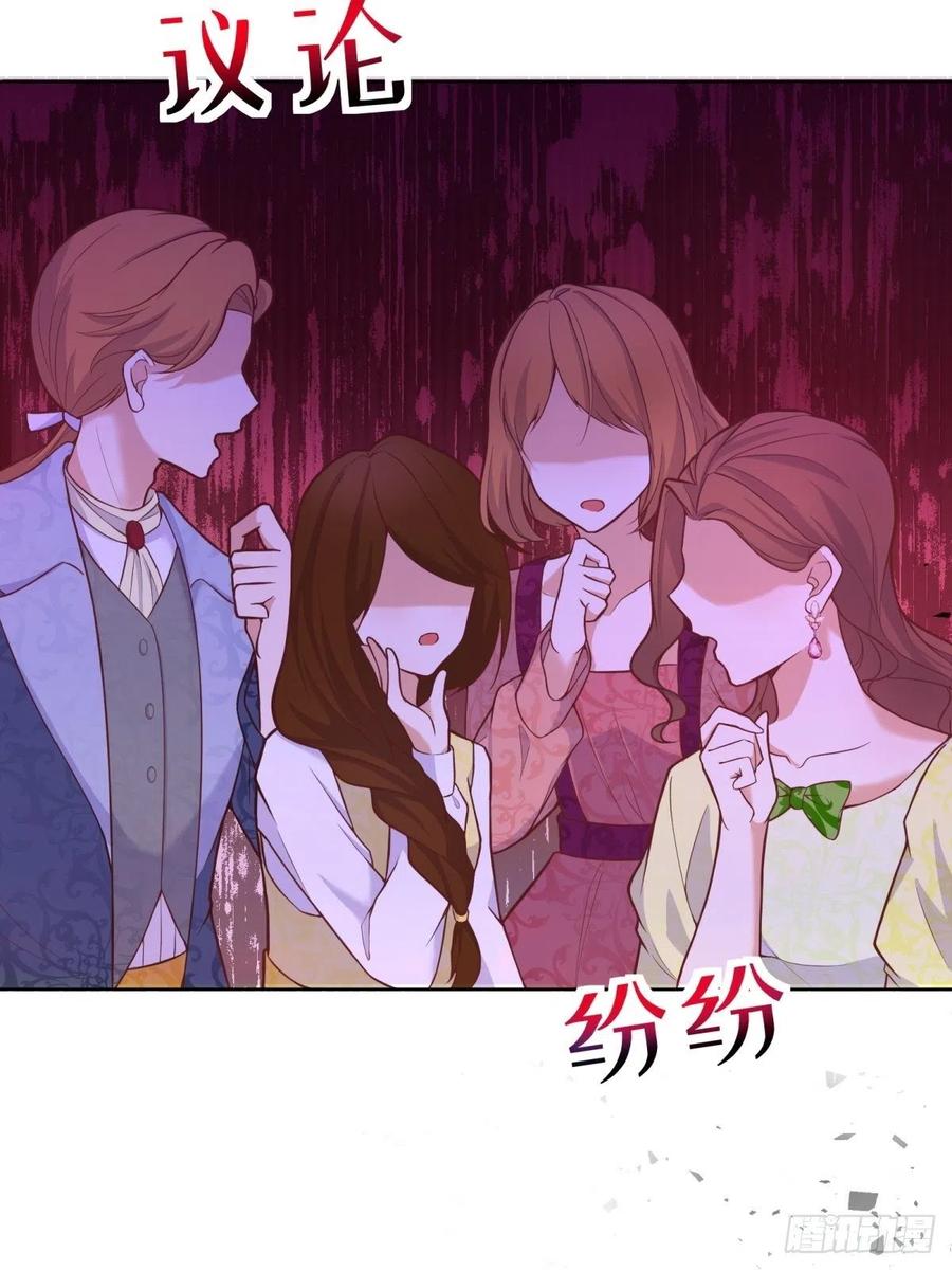 反派魔女自救计划21-姐姐，没事吧