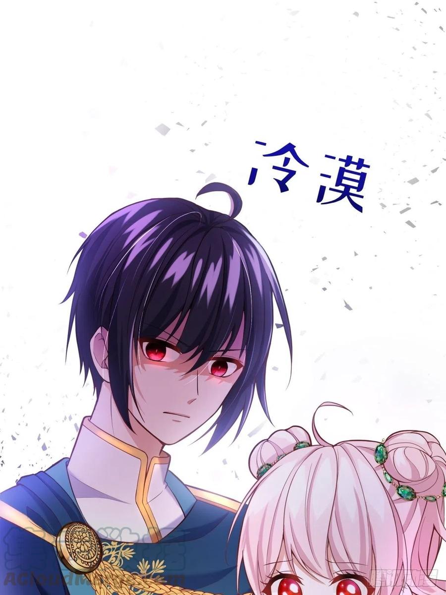 反派魔女自救计划21-姐姐，没事吧