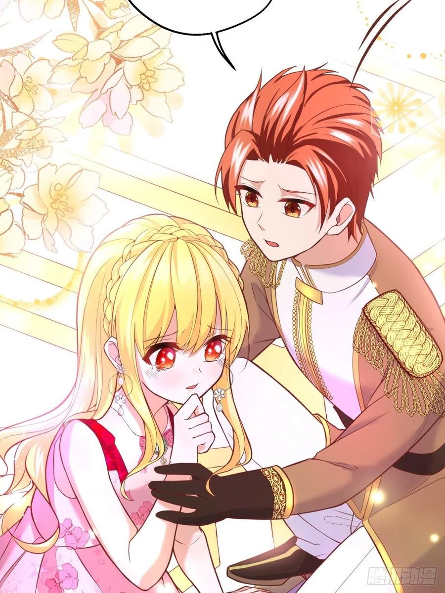 反派魔女自救计划21-姐姐，没事吧