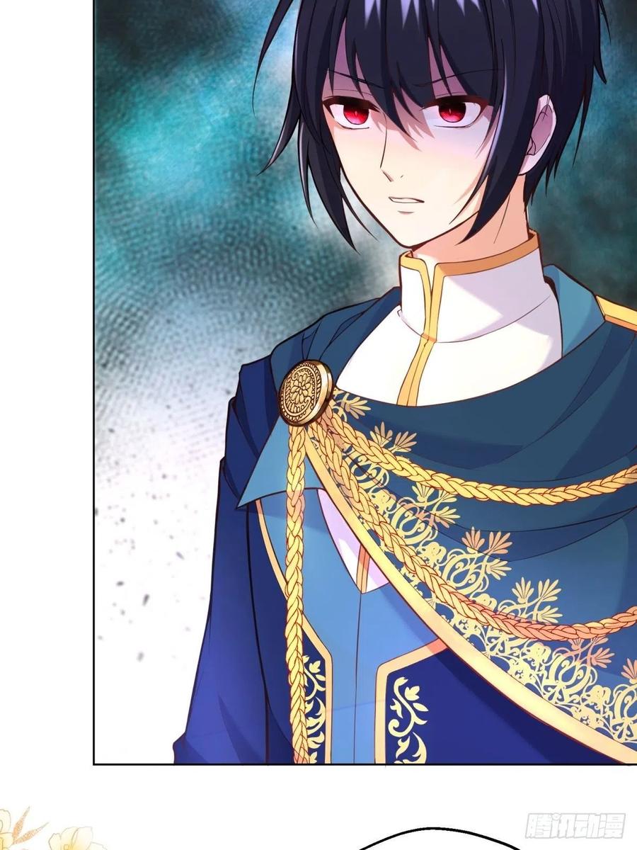 反派魔女自救计划21-姐姐，没事吧