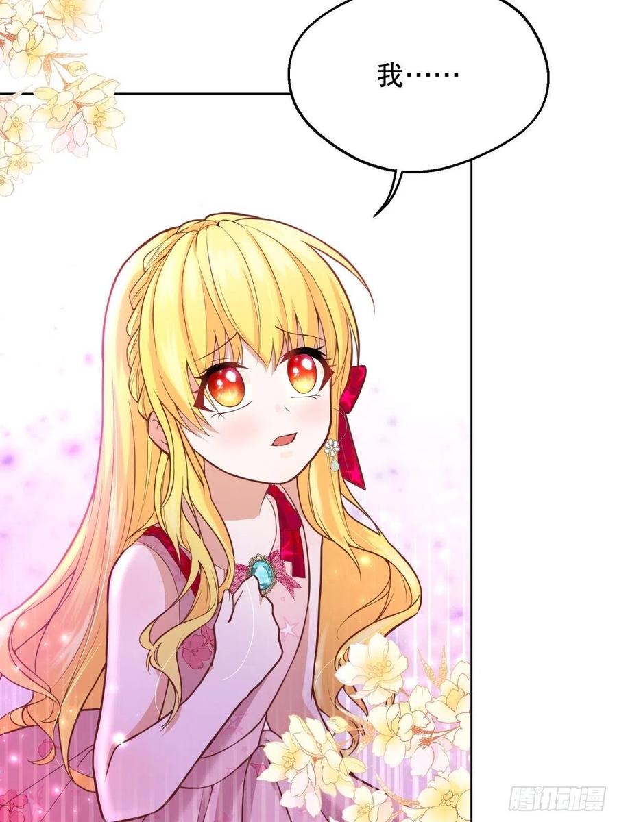 反派魔女自救计划21-姐姐，没事吧