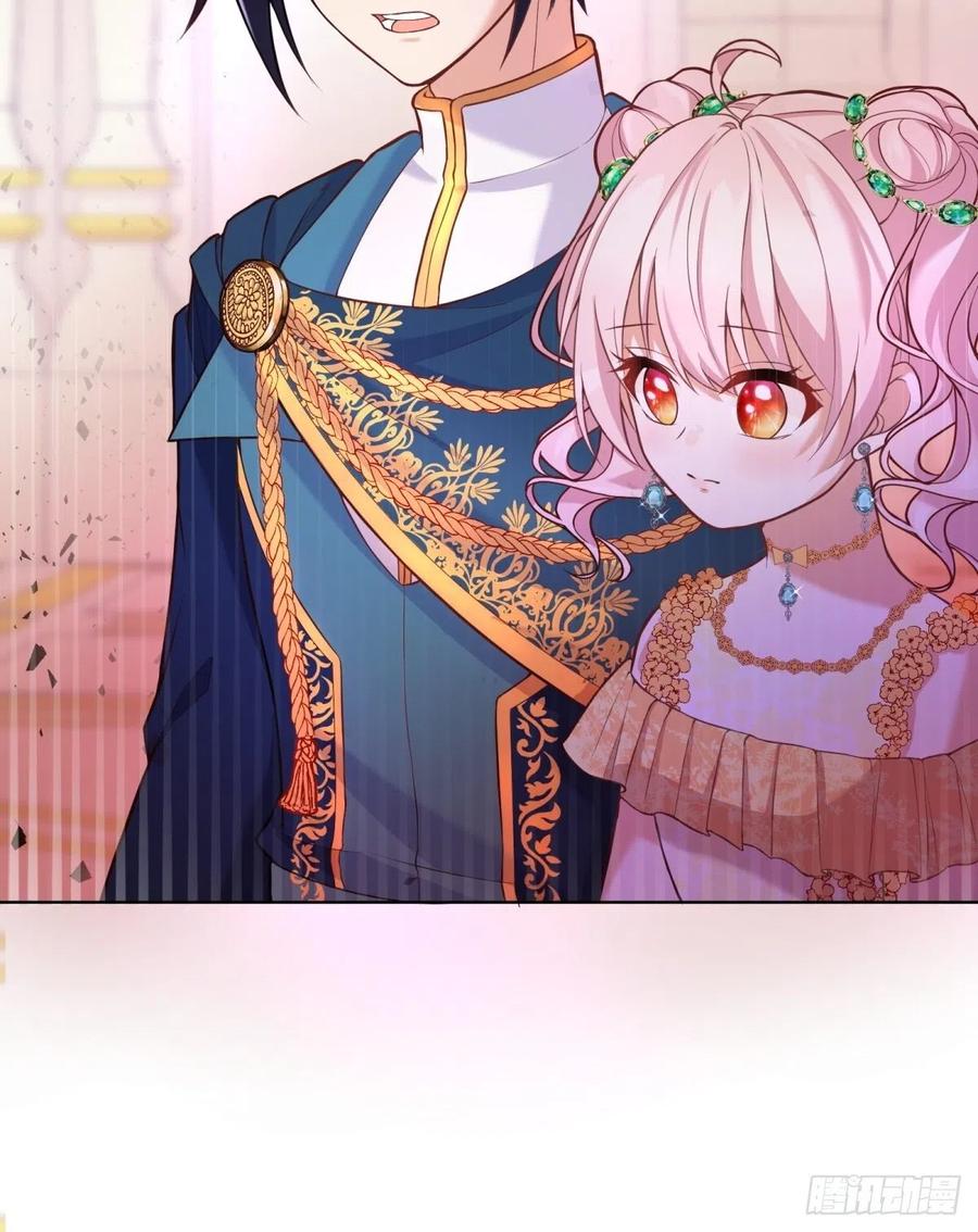 反派魔女自救计划21-姐姐，没事吧