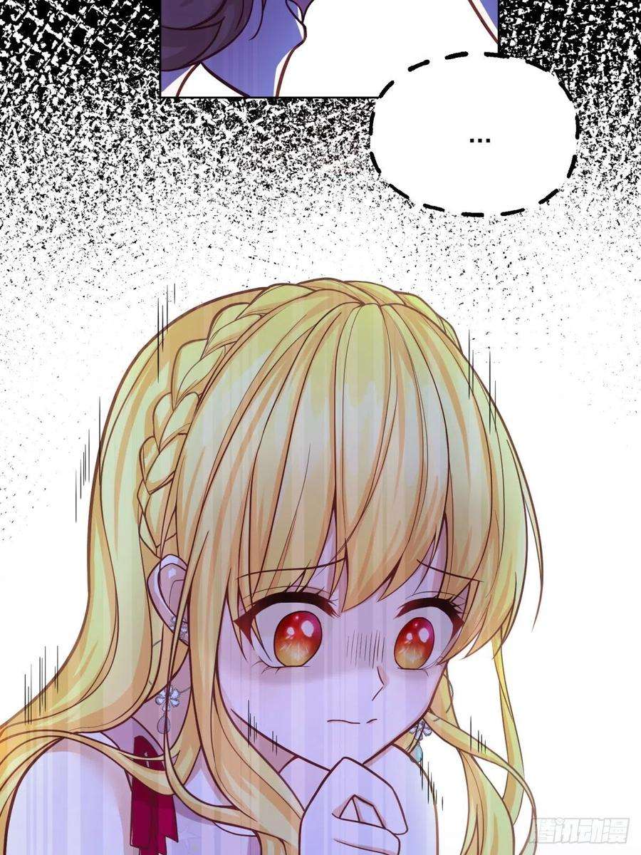 反派魔女自救计划21-姐姐，没事吧