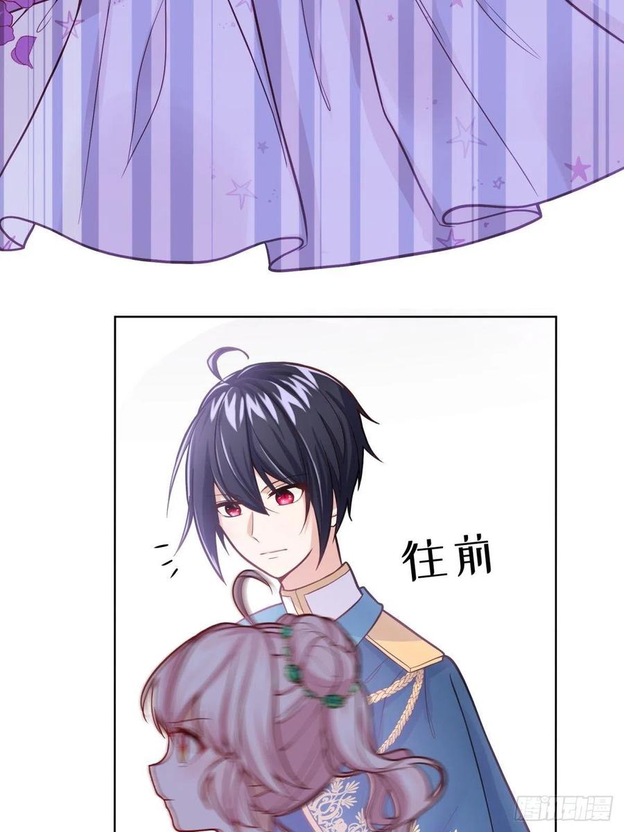 反派魔女自救计划21-姐姐，没事吧