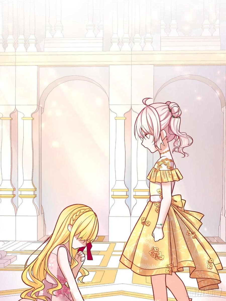 反派魔女自救计划21-姐姐，没事吧