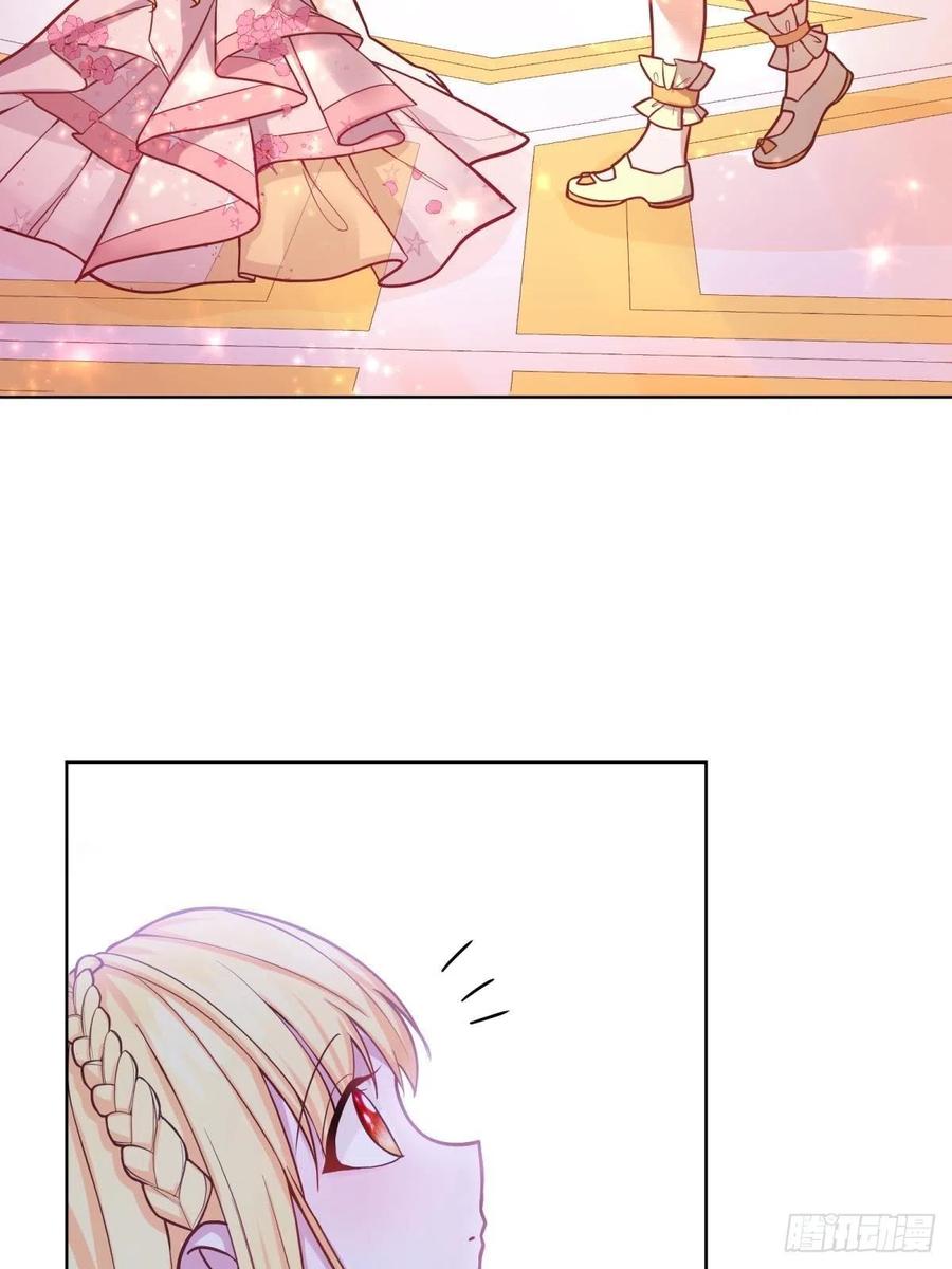 反派魔女自救计划21-姐姐，没事吧