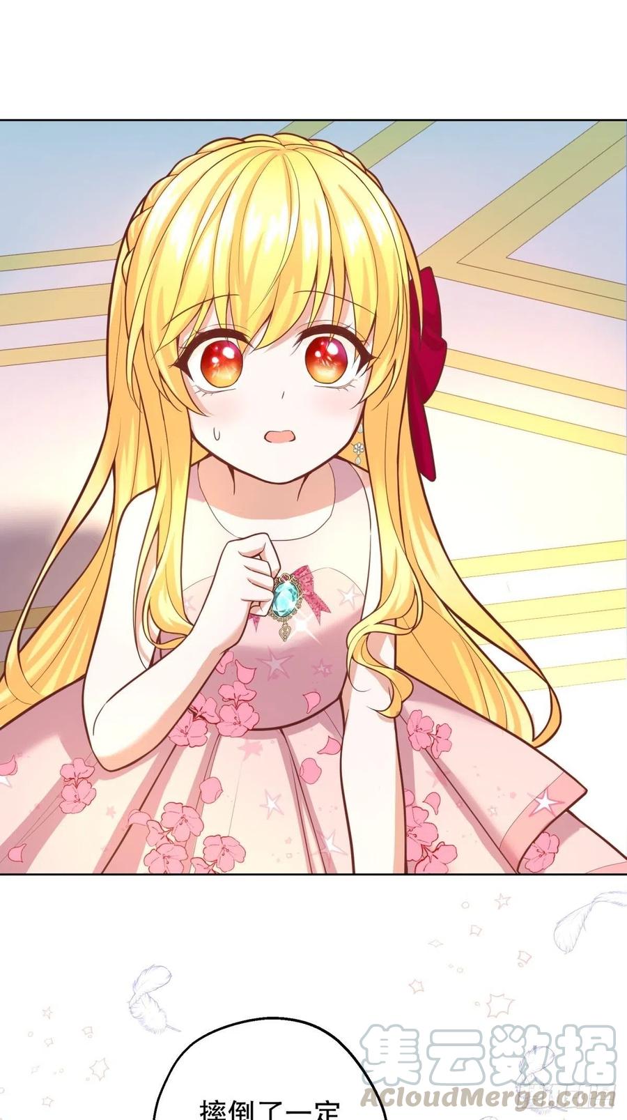 反派魔女自救计划21-姐姐，没事吧