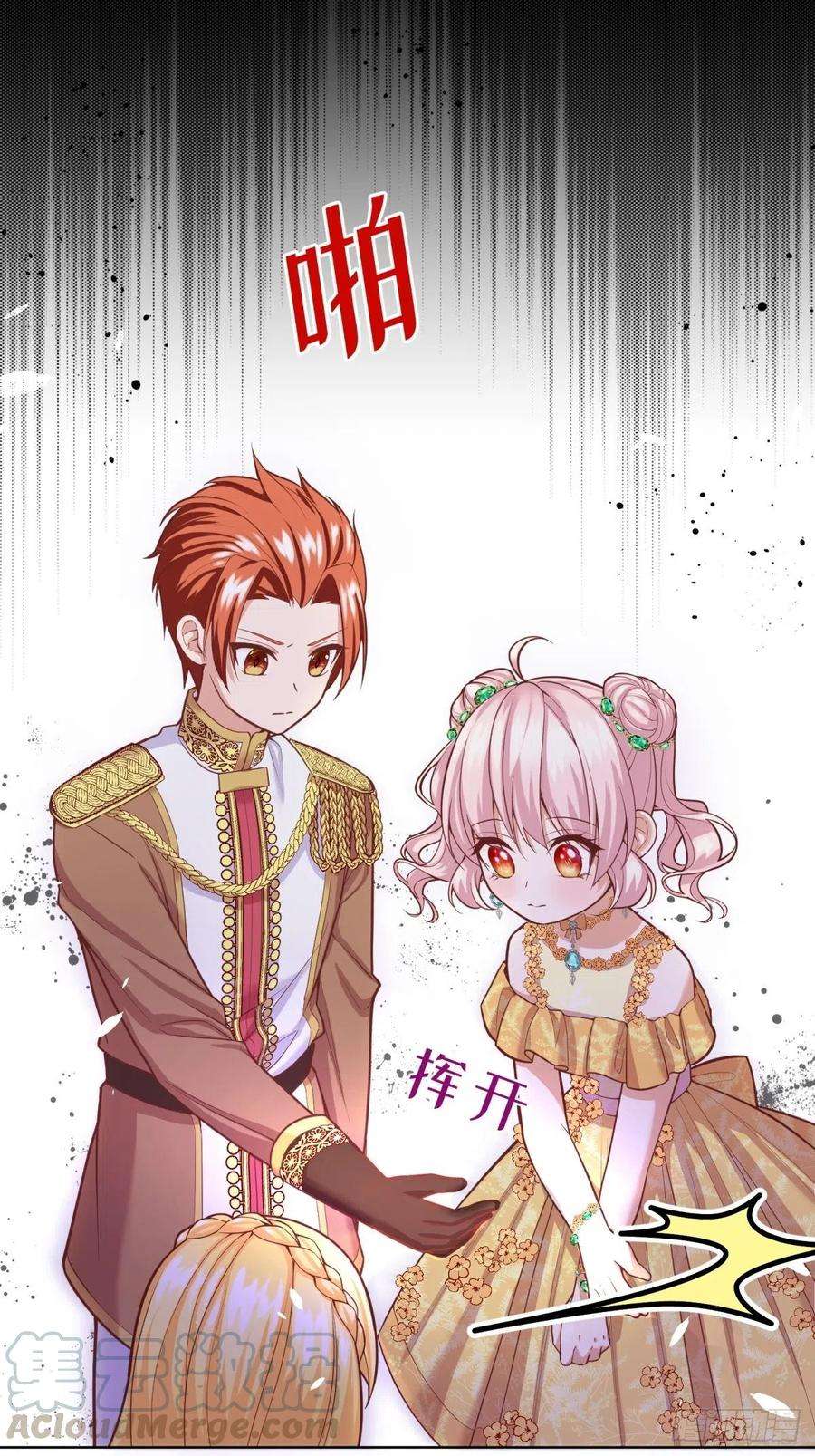 反派魔女自救计划21-姐姐，没事吧