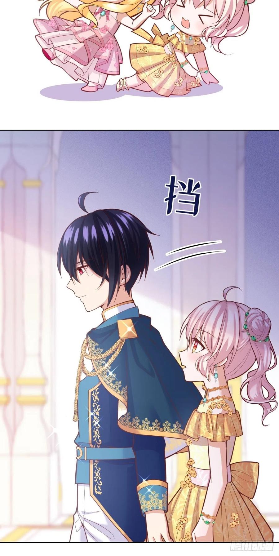 反派魔女自救计划21-姐姐，没事吧