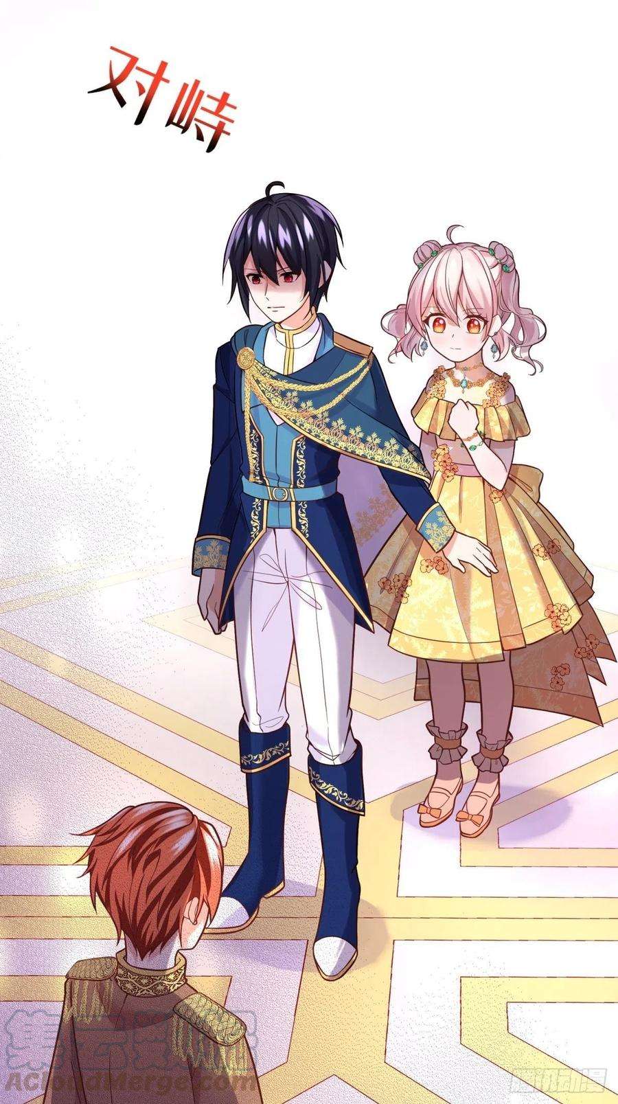 反派魔女自救计划22-这里有人愿意护着我