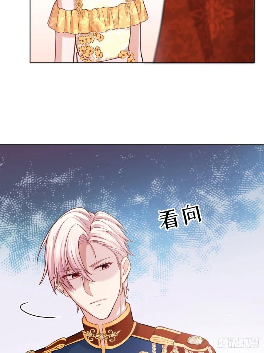 反派魔女自救计划22-这里有人愿意护着我