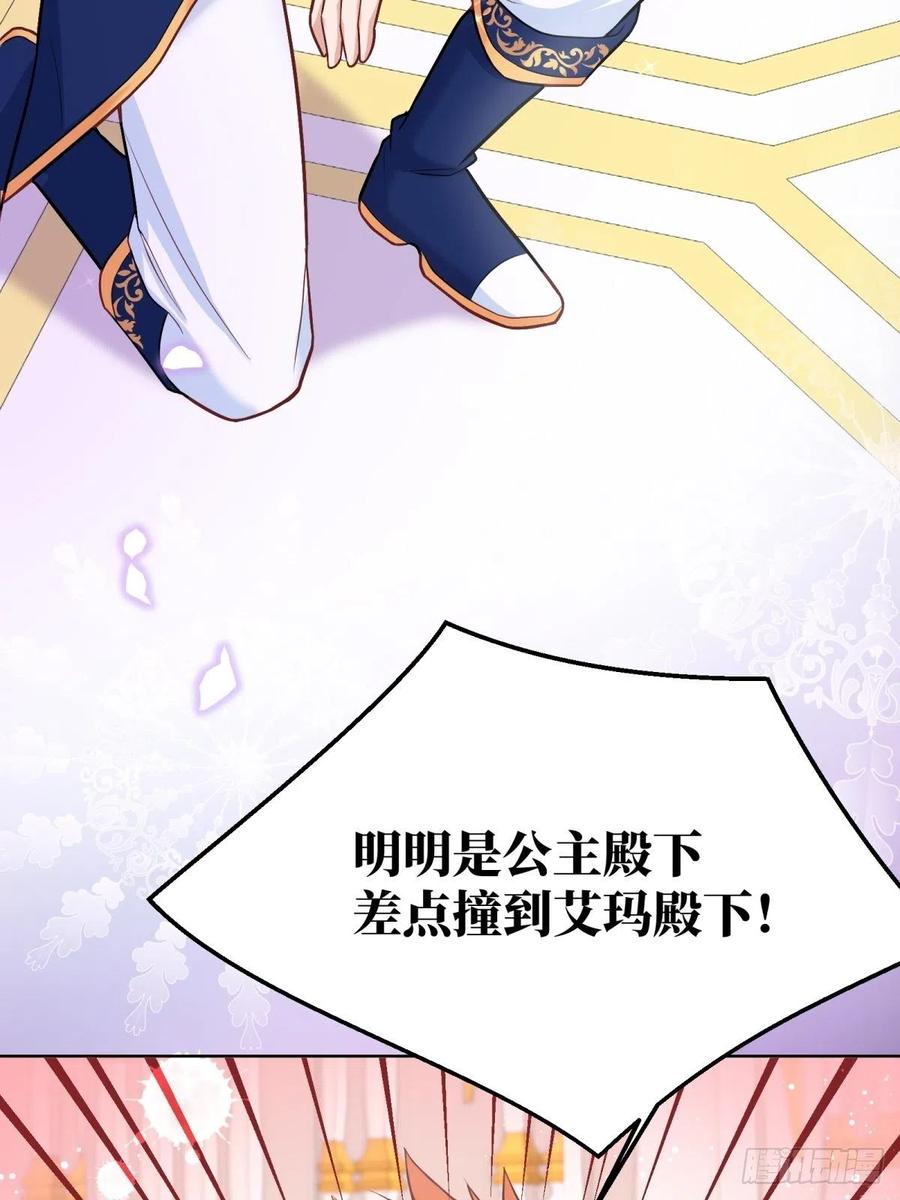 反派魔女自救计划22-这里有人愿意护着我