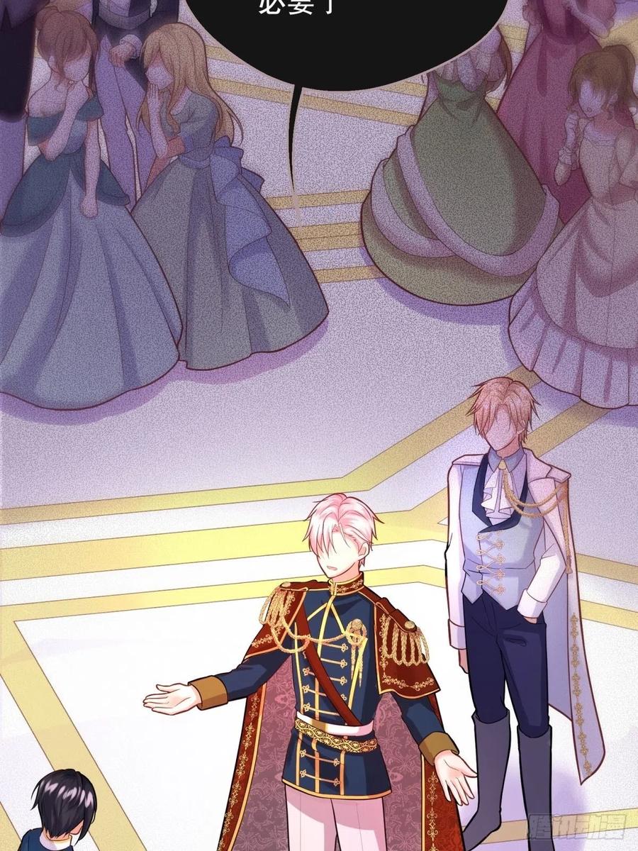 反派魔女自救计划22-这里有人愿意护着我