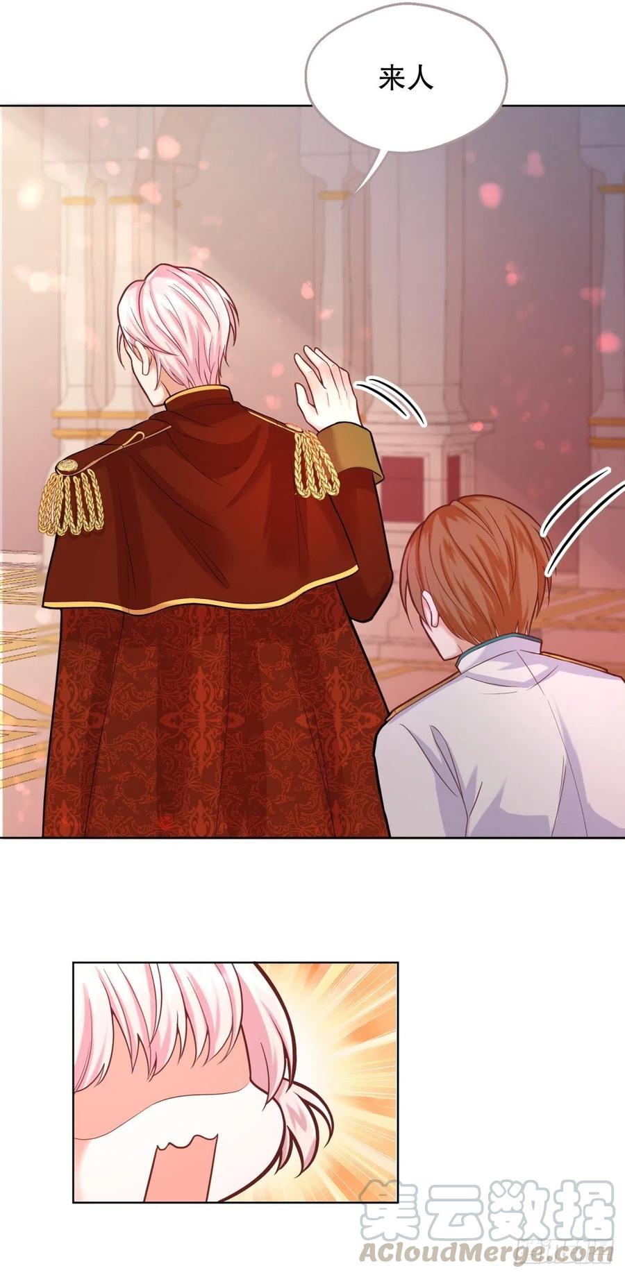 反派魔女自救计划22-这里有人愿意护着我