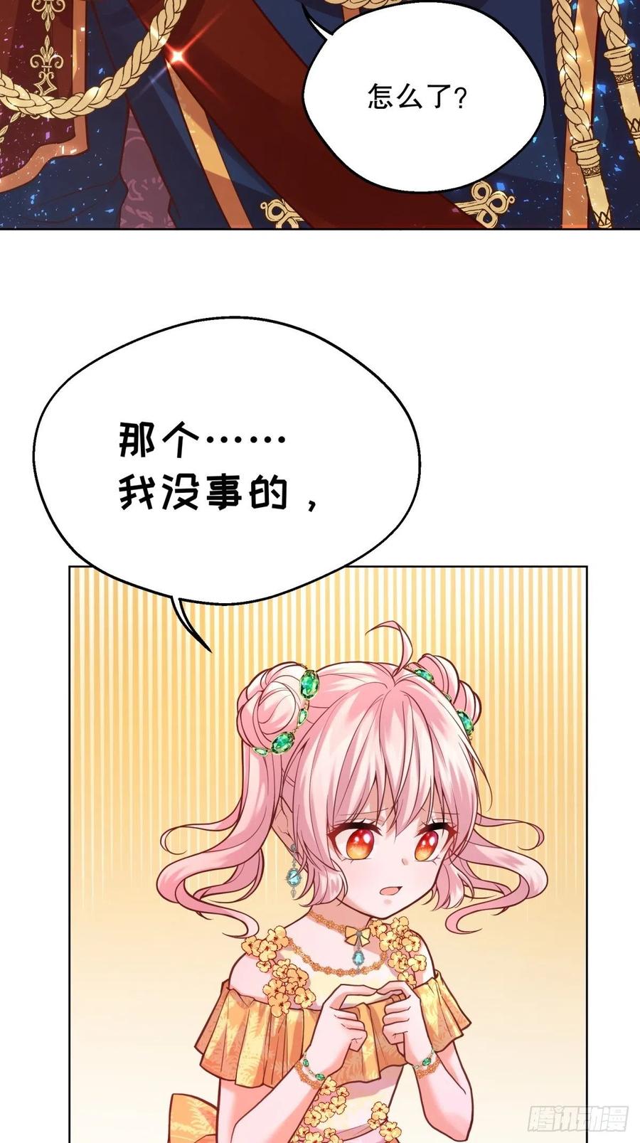 反派魔女自救计划22-这里有人愿意护着我