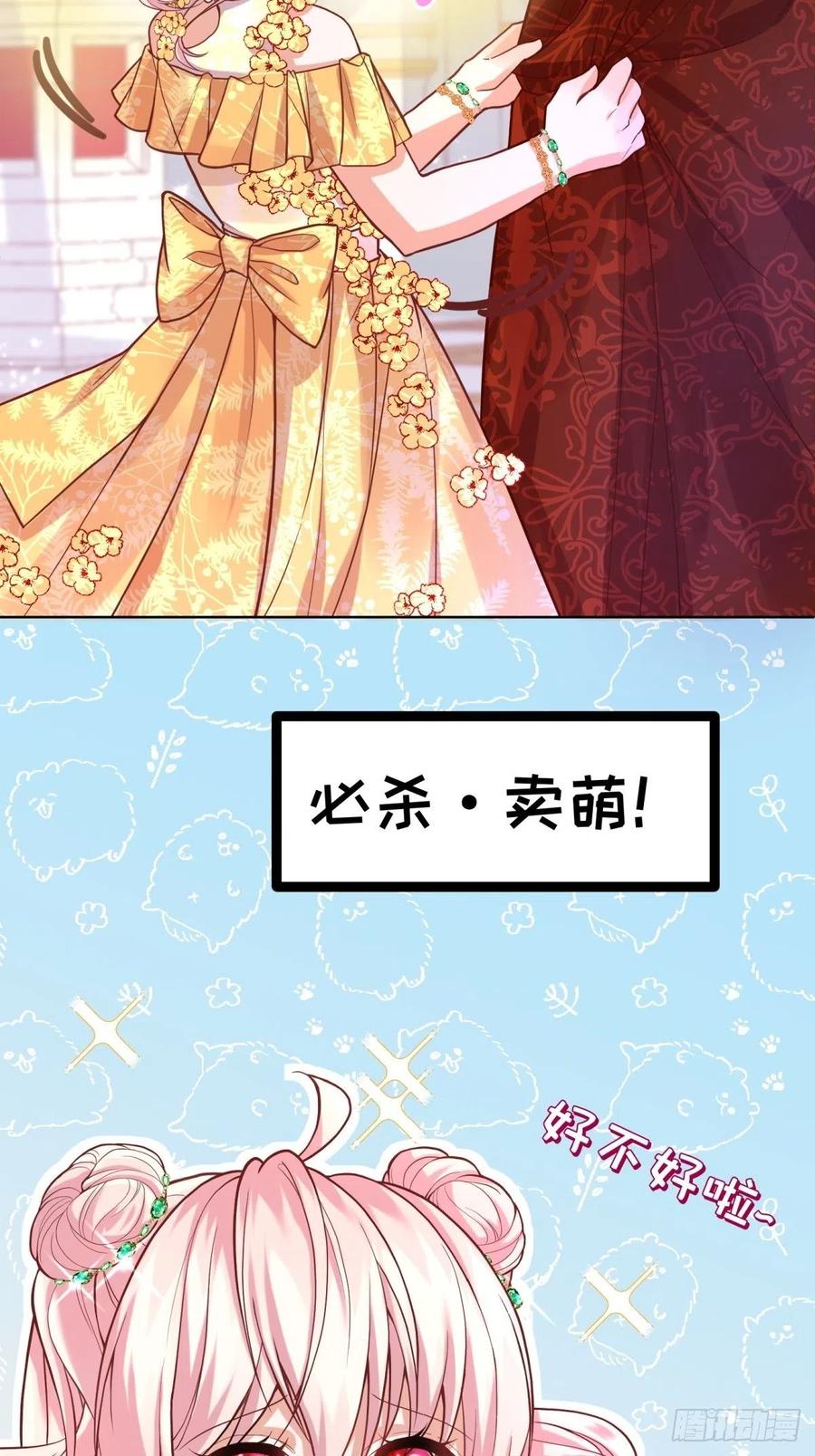 反派魔女自救计划22-这里有人愿意护着我