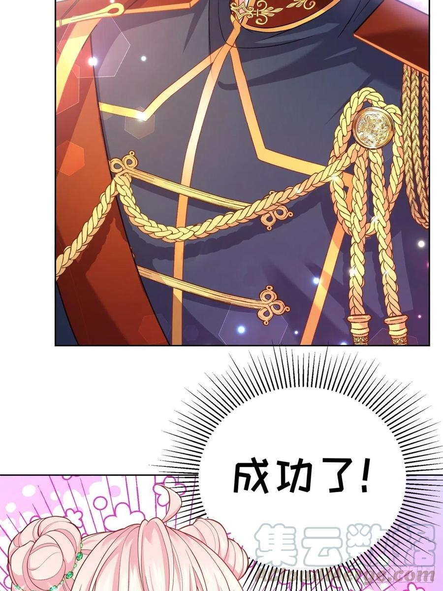 反派魔女自救计划22-这里有人愿意护着我