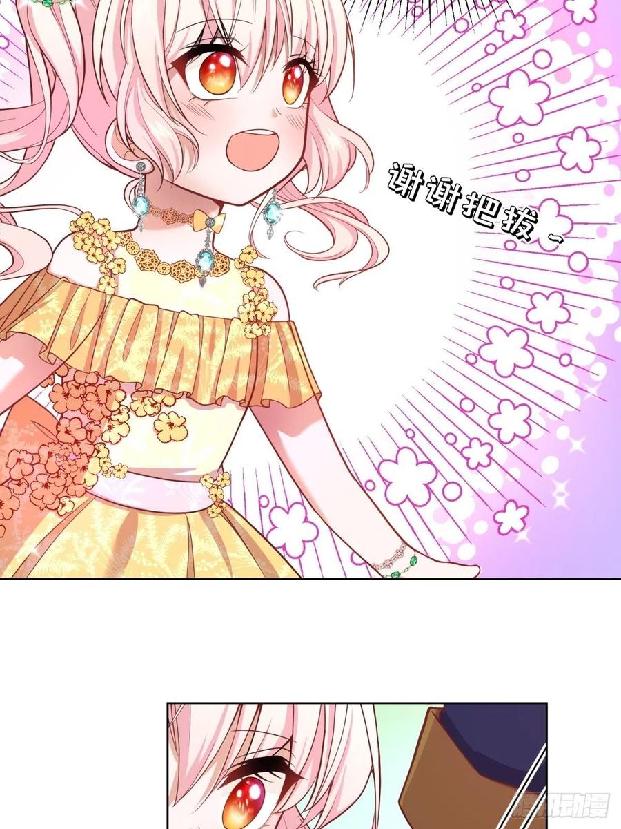 反派魔女自救计划22-这里有人愿意护着我