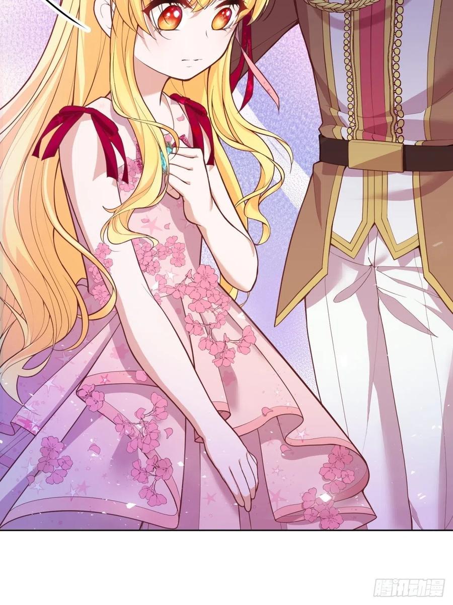 反派魔女自救计划22-这里有人愿意护着我