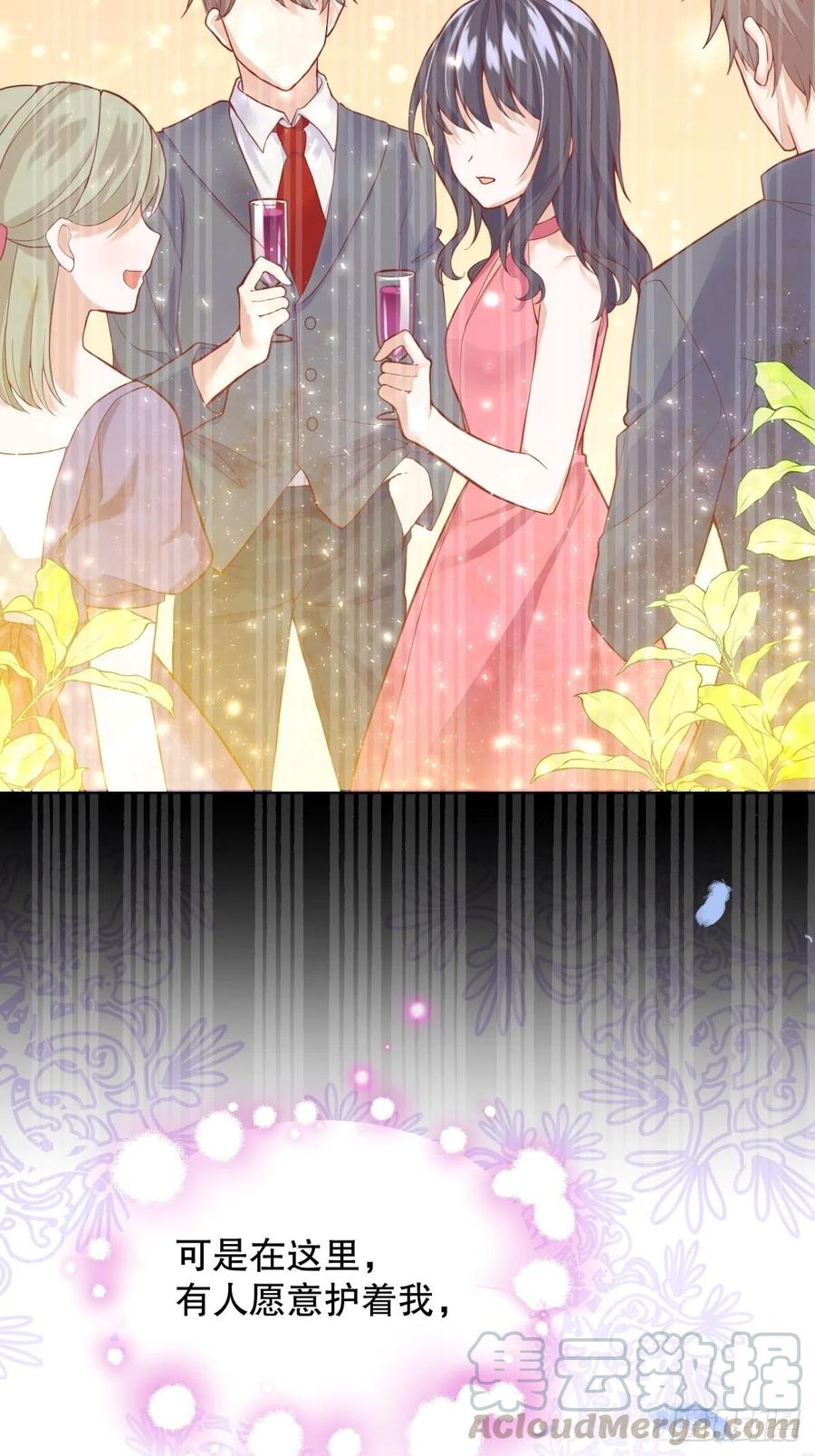 反派魔女自救计划22-这里有人愿意护着我