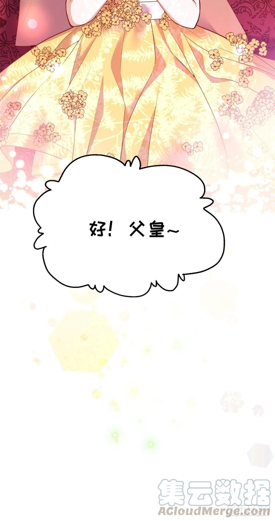 反派魔女自救计划22-这里有人愿意护着我