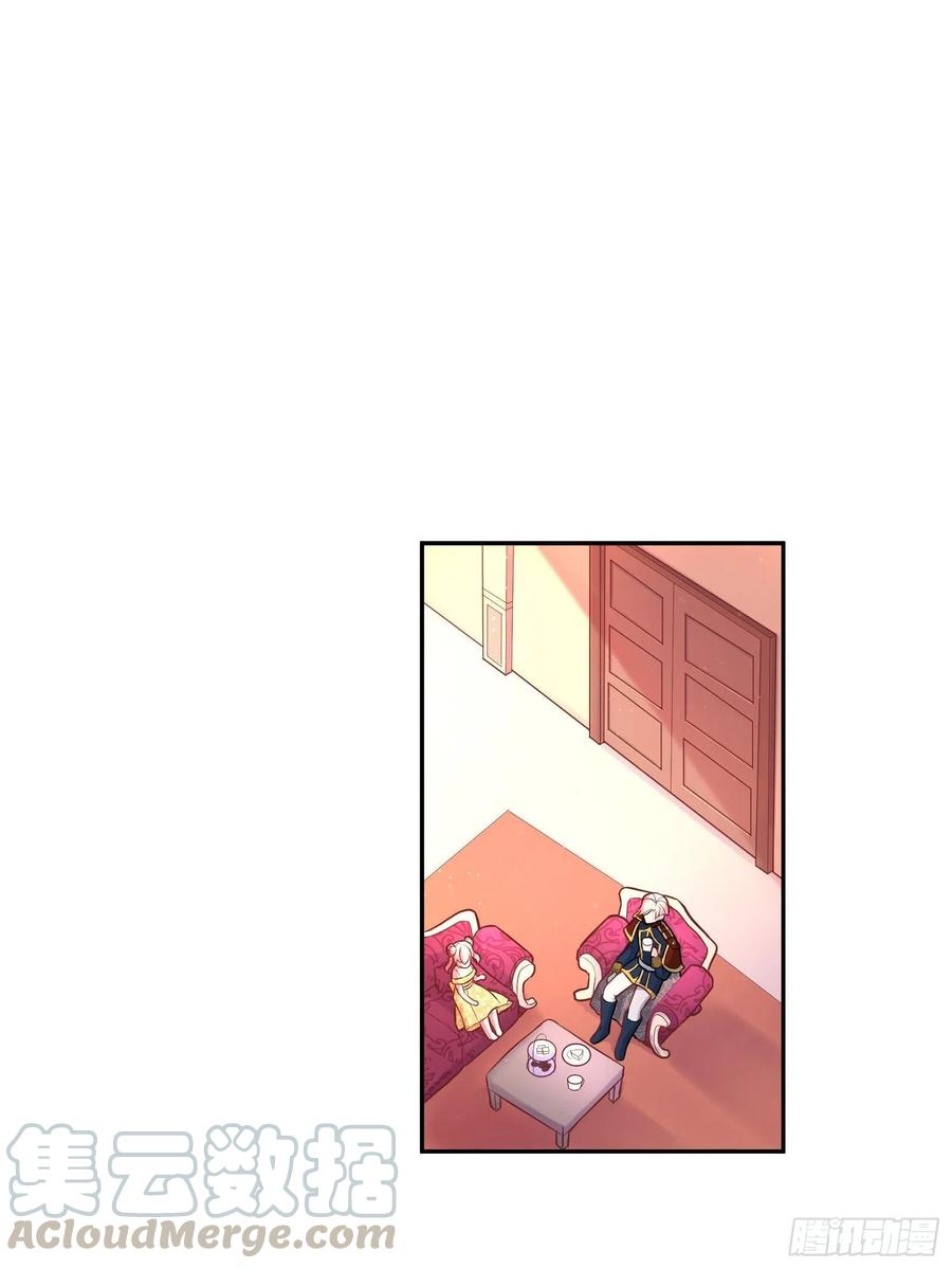 反派魔女自救计划23-这一次，志在必得