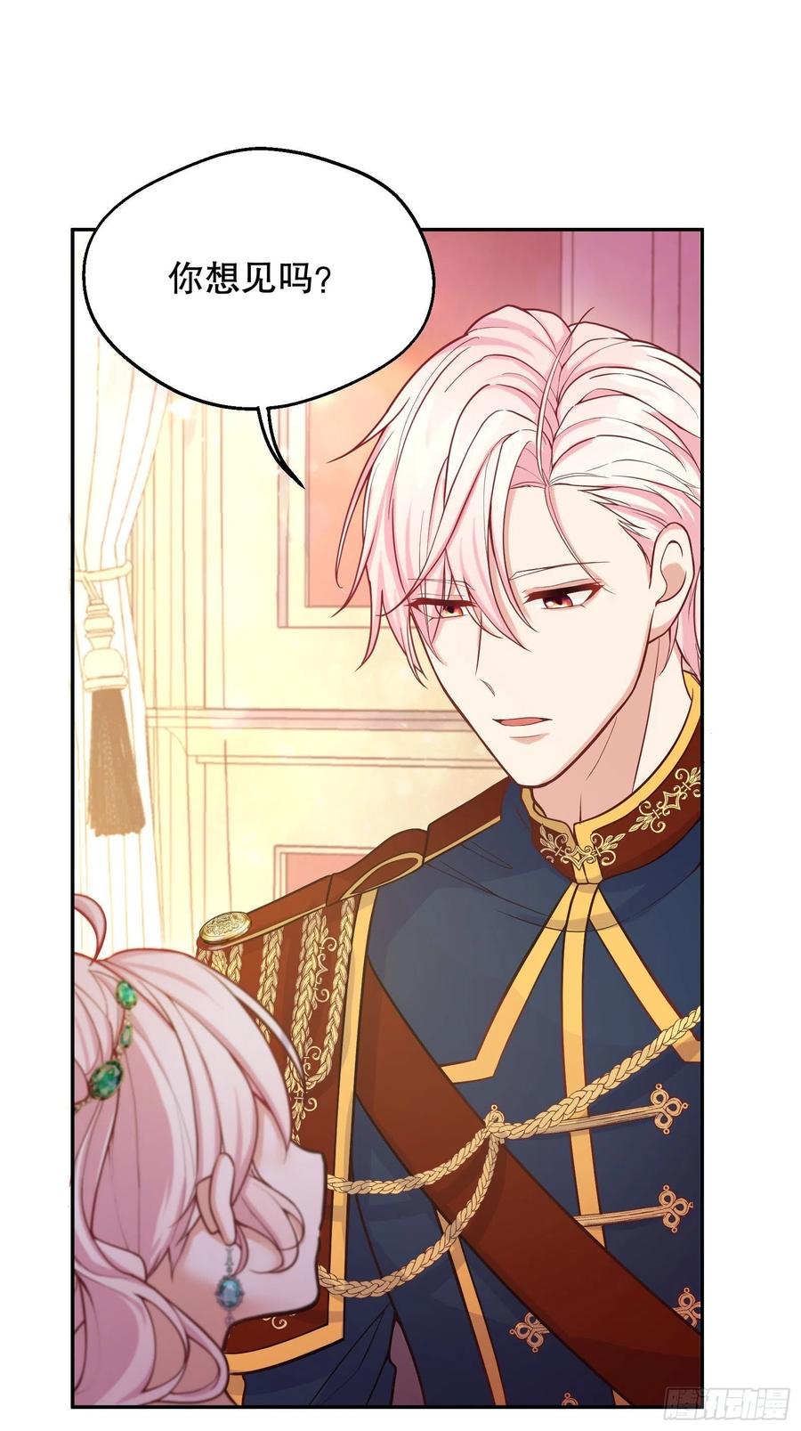 反派魔女自救计划23-这一次，志在必得