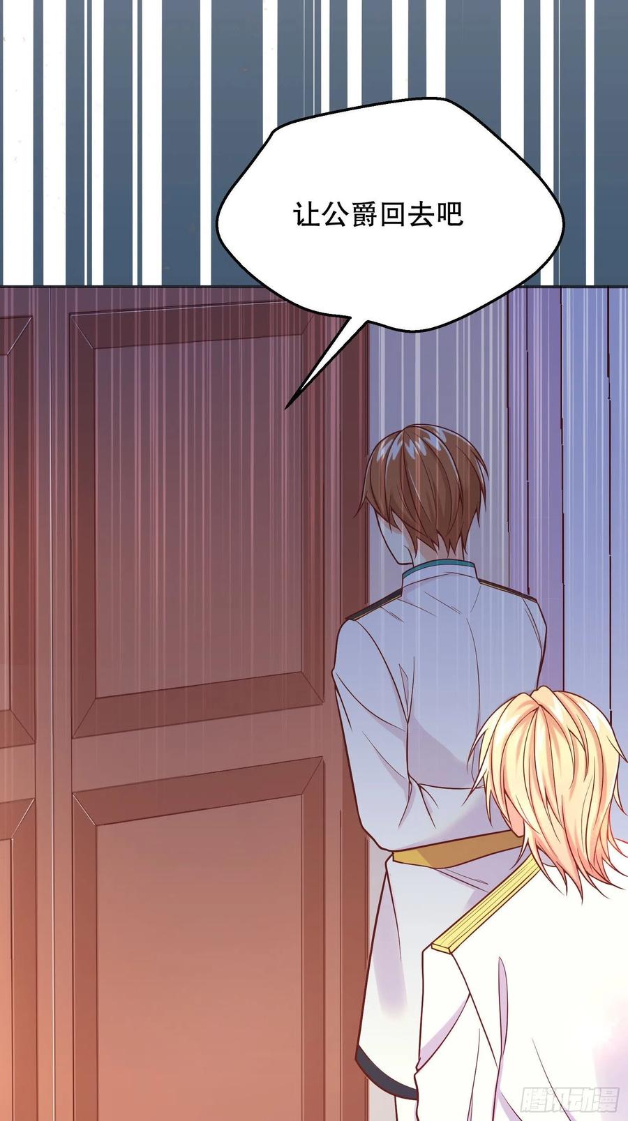 反派魔女自救计划23-这一次，志在必得