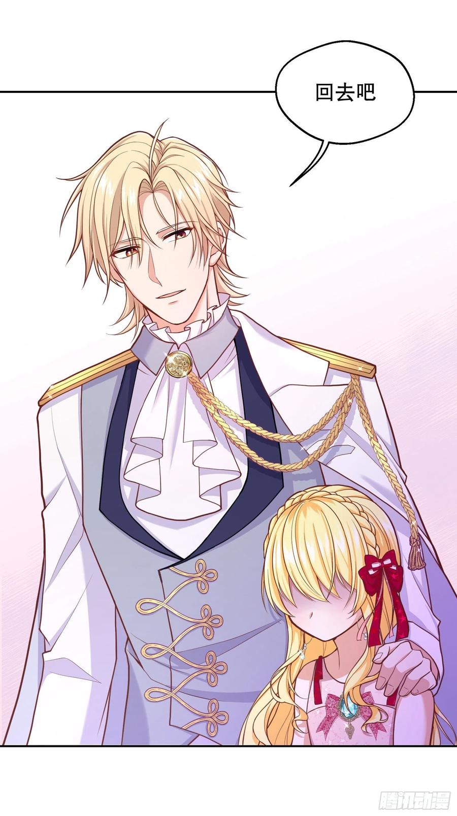 反派魔女自救计划23-这一次，志在必得