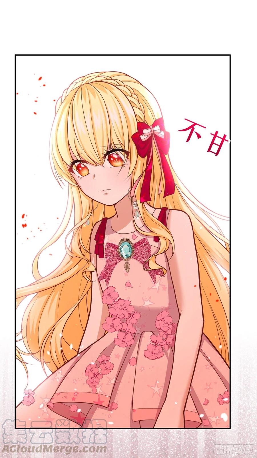 反派魔女自救计划23-这一次，志在必得