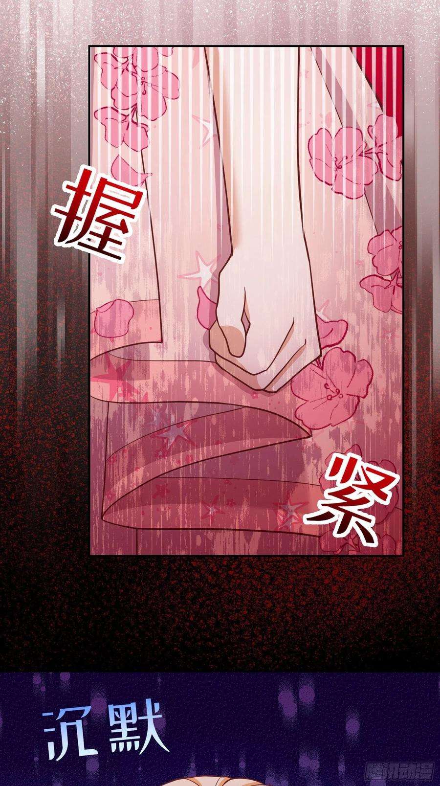 反派魔女自救计划23-这一次，志在必得