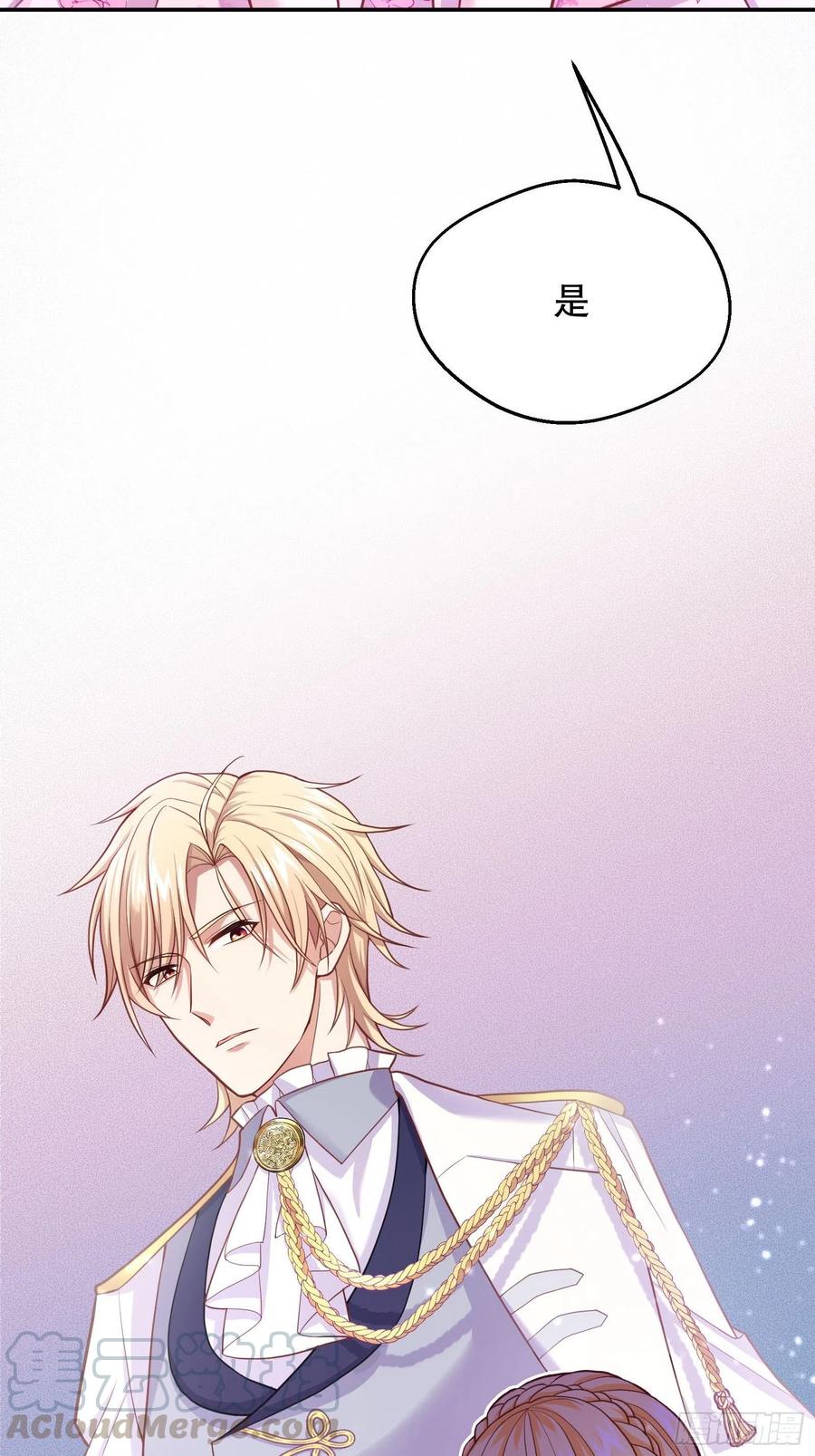 反派魔女自救计划23-这一次，志在必得