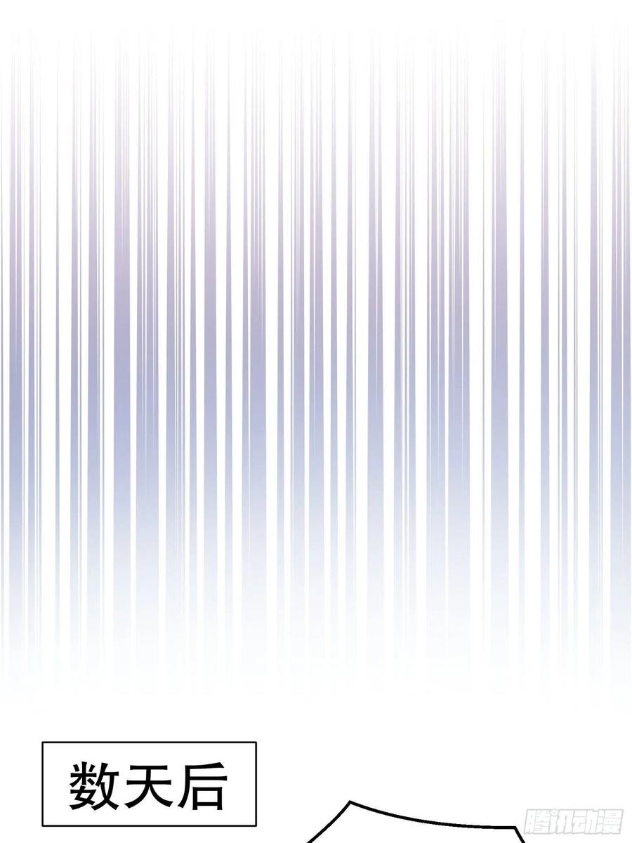 反派魔女自救计划23-这一次，志在必得