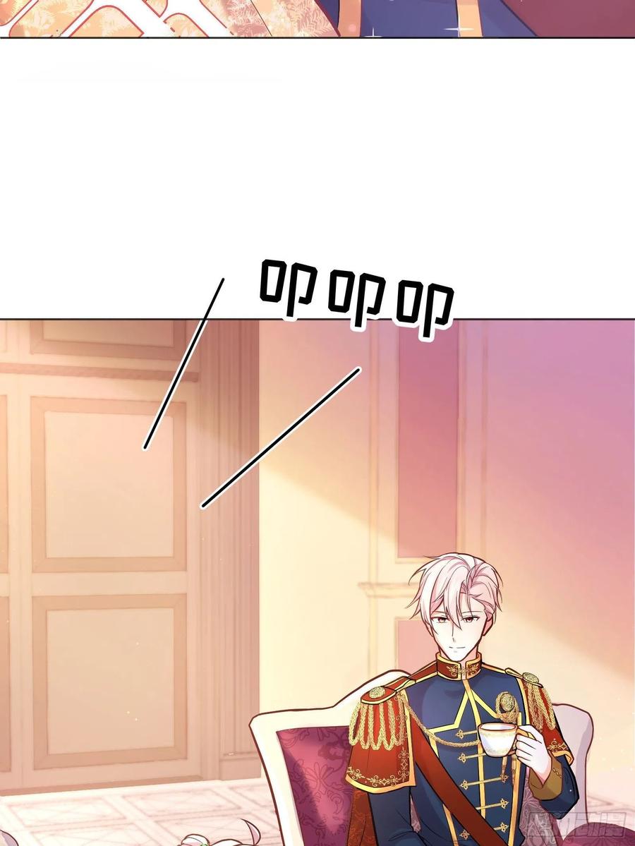 反派魔女自救计划23-这一次，志在必得