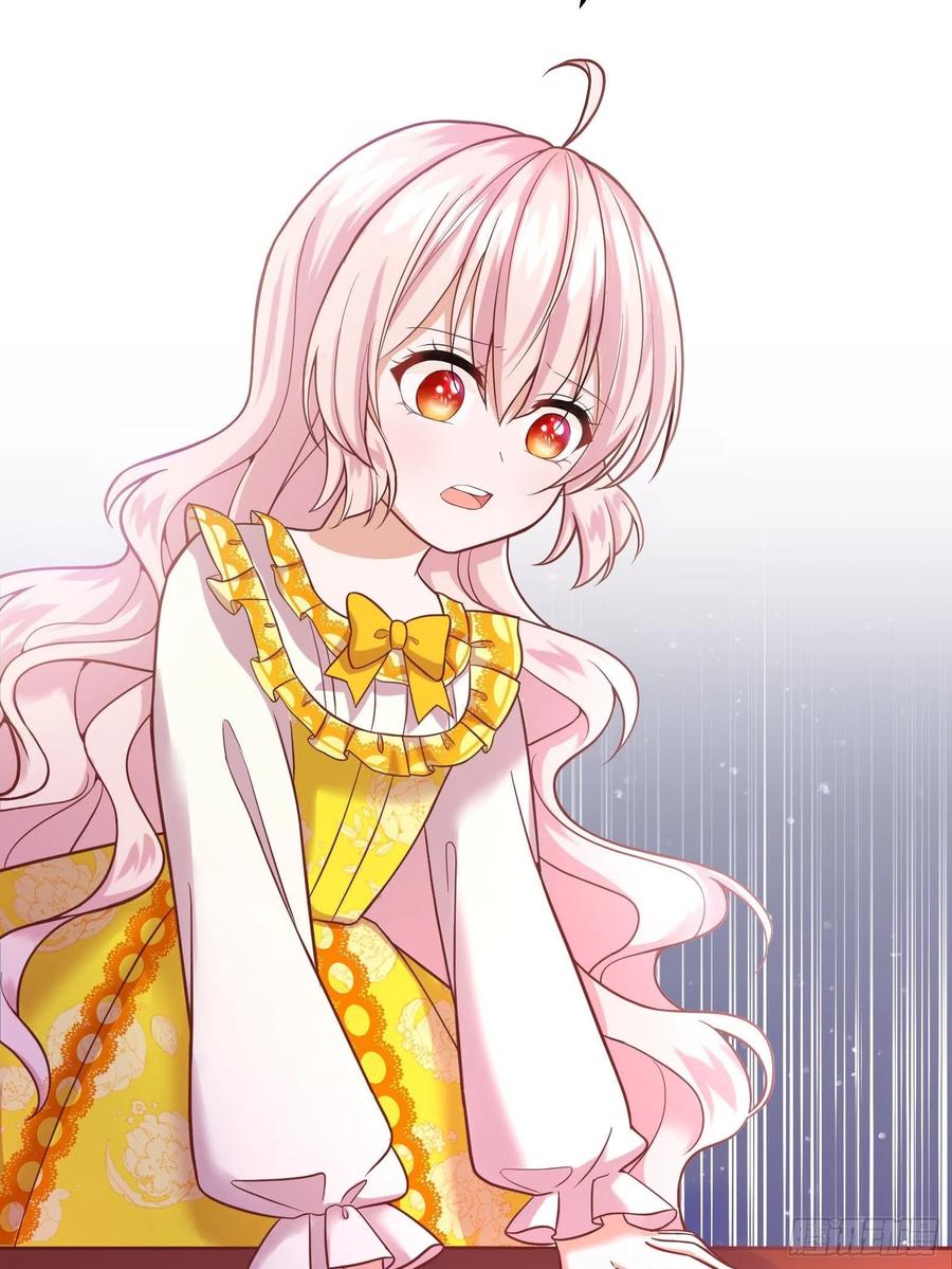 反派魔女自救计划23-这一次，志在必得