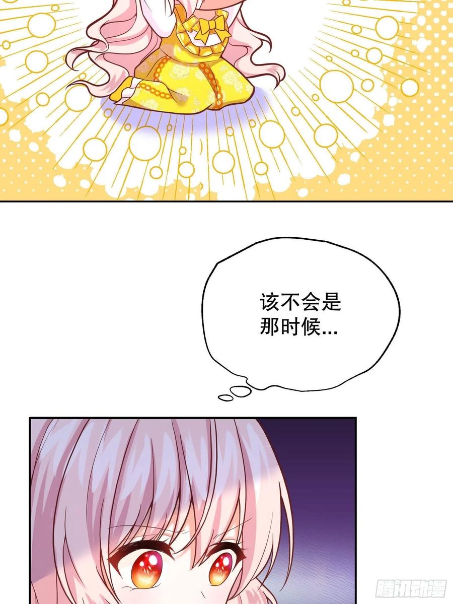 反派魔女自救计划23-这一次，志在必得