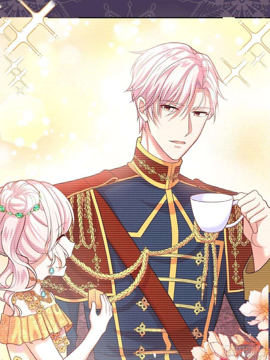 反派魔女自救计划23-这一次，志在必得