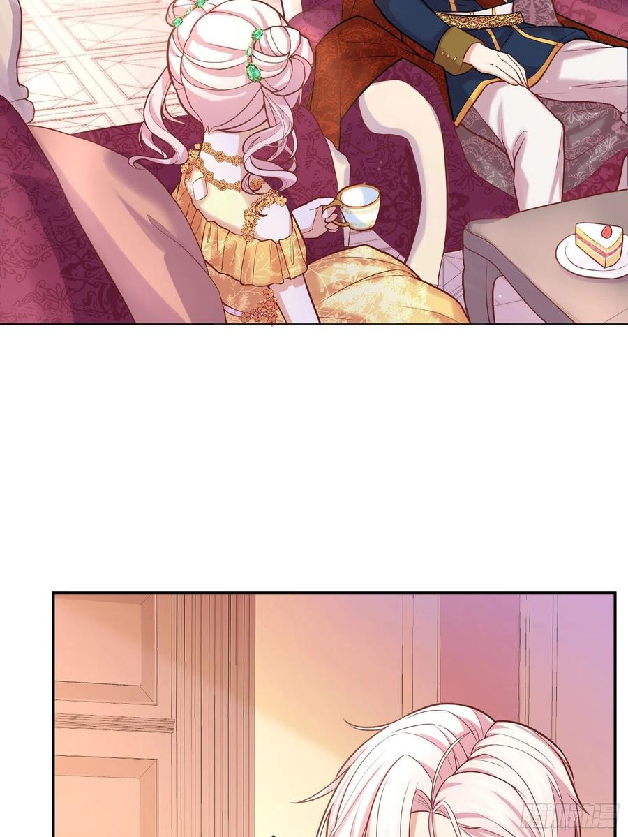 反派魔女自救计划23-这一次，志在必得