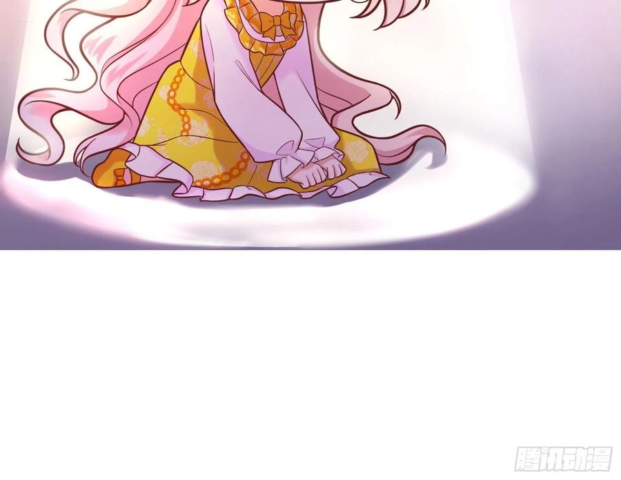 反派魔女自救计划23-这一次，志在必得