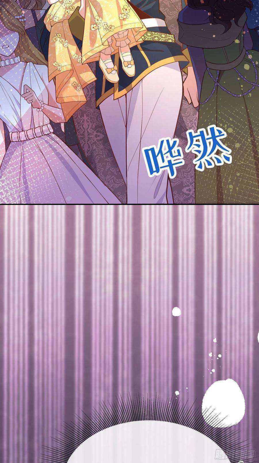 反派魔女自救计划23-这一次，志在必得