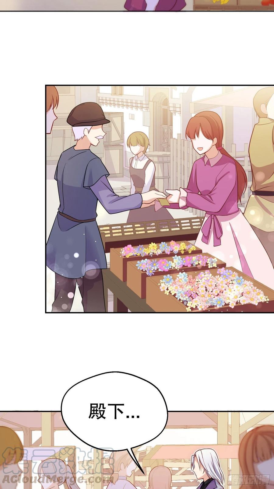 反派魔女自救计划23-这一次，志在必得