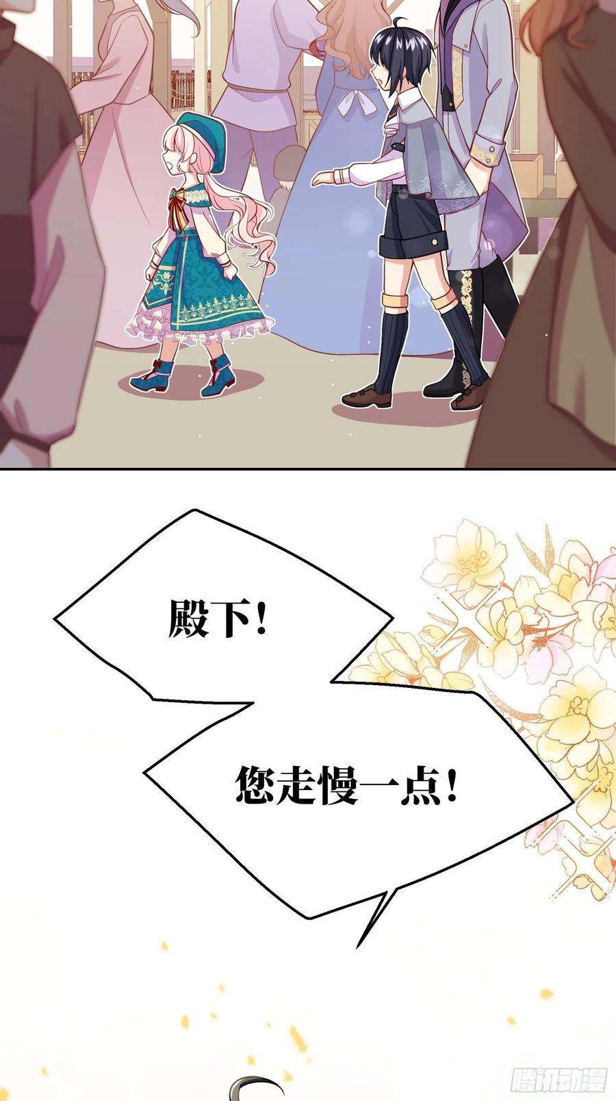 反派魔女自救计划23-这一次，志在必得