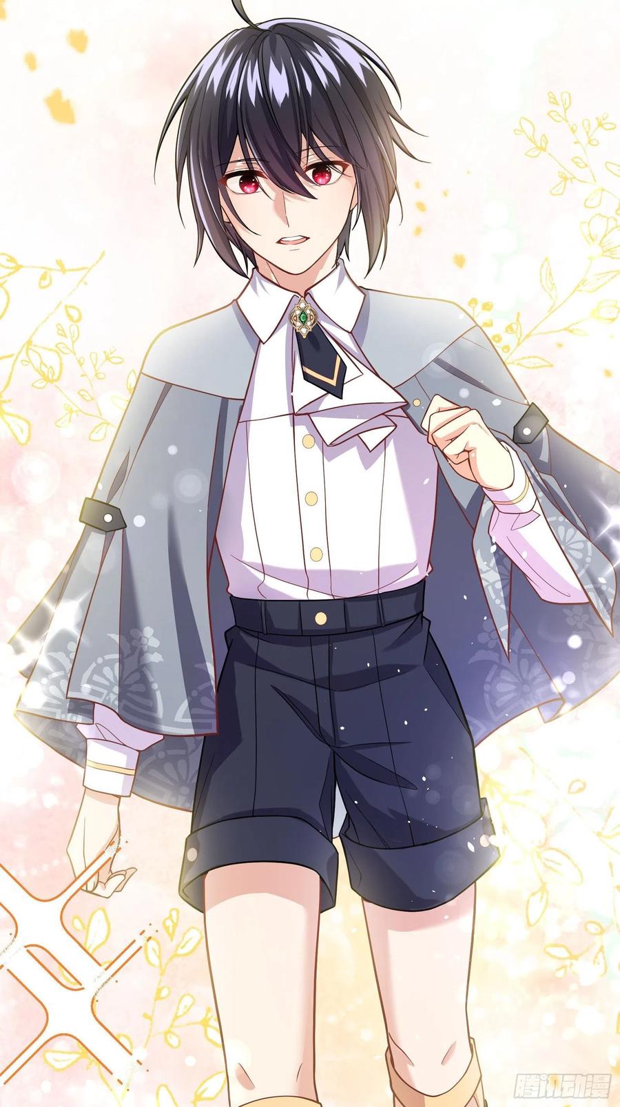 反派魔女自救计划23-这一次，志在必得