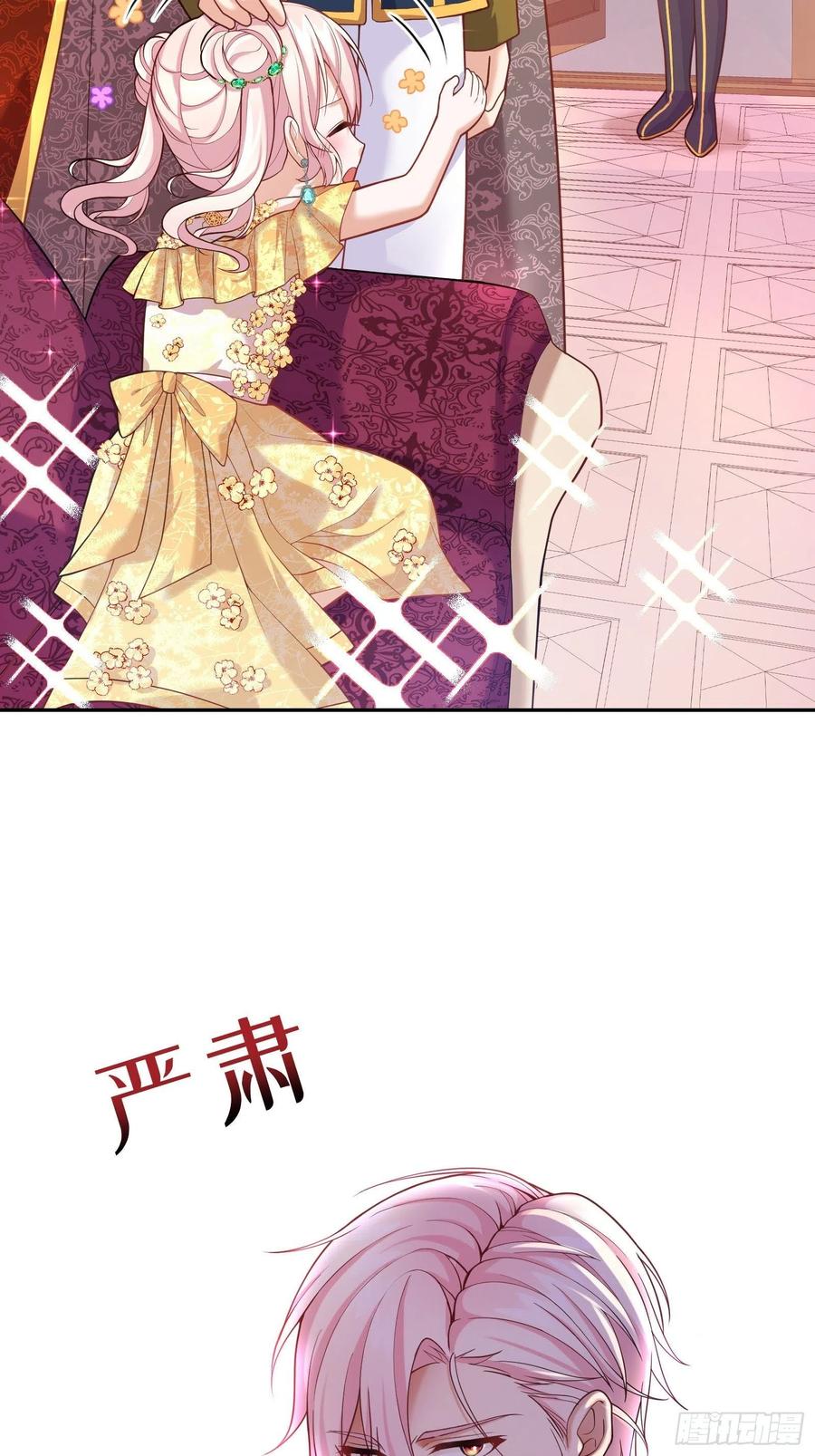 反派魔女自救计划23-这一次，志在必得